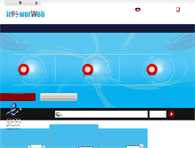 Tablet Screenshot of irpowerweb.com